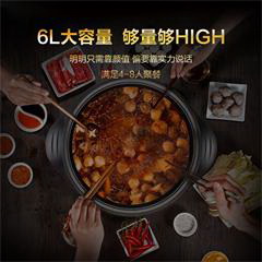 苏泊尔/SUPOR 煎烤机带电火锅 JJ34D801-180 4L