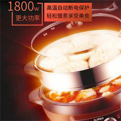 苏泊尔/SUPOR 多功能电蒸锅电饼铛煎烤机 JJ34D802-180  6L