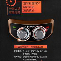苏泊尔/SUPOR 多功能电蒸锅电饼铛煎烤机 JJ34D802-180  6L