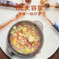 苏泊尔/SUPOR 多功能电蒸锅电饼铛煎烤机 JJ34D802-180  6L