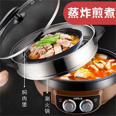 苏泊尔/SUPOR 多功能电蒸锅电饼铛煎烤机 JJ34D802-180  6L