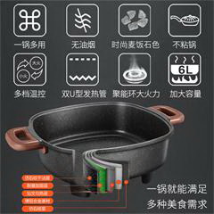 苏泊尔/SUPOR 电火锅 多功能电锅电热锅电煮锅6L家用大容量麦饭石色不粘火锅 H3232FK861