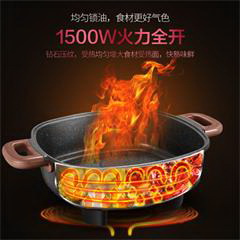 苏泊尔/SUPOR 电火锅 多功能电锅电热锅电煮锅6L家用大容量麦饭石色不粘火锅 H3232FK861