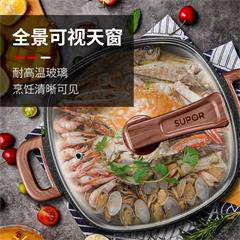 苏泊尔/SUPOR 电火锅 多功能电锅电热锅电煮锅6L家用大容量麦饭石色不粘火锅 H3232FK861