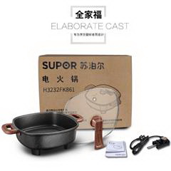 苏泊尔/SUPOR 电火锅 多功能电锅电热锅电煮锅6L家用大容量麦饭石色不粘火锅 H3232FK861