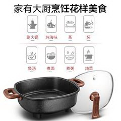 苏泊尔/SUPOR 电火锅 多功能电锅电热锅电煮锅6L家用大容量麦饭石色不粘火锅 H3232FK861