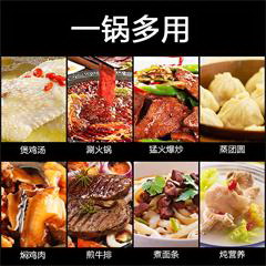 苏泊尔/SUPOR 电火锅 多功能电锅电热锅电煮锅6L家用大容量麦饭石色不粘火锅 H3232FK861电火锅家用 多功能电炒锅电热锅电饼铛煎烤机7.5L大容量电煮锅JJ4030D604