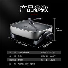 苏泊尔/SUPOR 电火锅 多功能电锅电热锅电煮锅6L家用大容量麦饭石色不粘火锅 H3232FK861电火锅家用 多功能电炒锅电热锅电饼铛煎烤机7.5L大容量电煮锅JJ4030D604