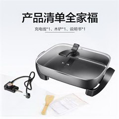 苏泊尔/SUPOR 电火锅 多功能电锅电热锅电煮锅6L家用大容量麦饭石色不粘火锅 H3232FK861电火锅家用 多功能电炒锅电热锅电饼铛煎烤机7.5L大容量电煮锅JJ4030D604