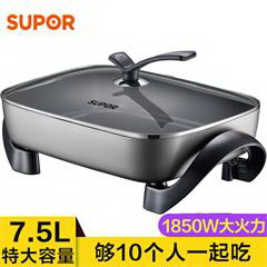 苏泊尔/SUPOR 电火锅 多功能电锅电热锅电煮锅6L家用大容量麦饭石色不粘火锅 H3232FK861电火锅家用 多功能电炒锅电热锅电饼铛煎烤机7.5L大容量电煮锅JJ4030D604