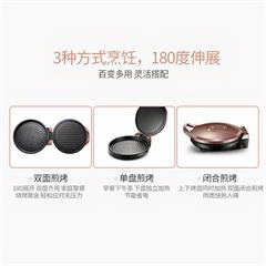 苏泊尔/SUPOR 电饼铛档家用双面加热烙煎烤饼锅薄饼机JJ30A848 适用4人