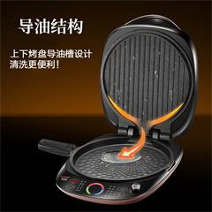 苏泊尔/SUPOR 电饼铛家用 双面加热煎烤机烙饼锅煎饼铛加深烤盘可拆洗JD30R645智能火红点