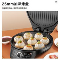 苏泊尔/SUPOR 电饼铛家用 双面加热煎饼铛煎烤机烙饼锅25mm加深烤盘火力可调 JD31A847