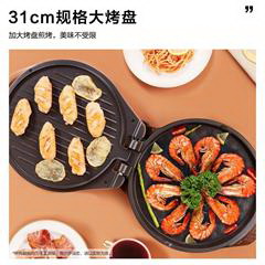 苏泊尔/SUPOR 电饼铛家用 双面加热煎饼铛煎烤机烙饼锅25mm加深烤盘火力可调 JD31A847