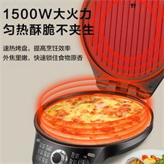 苏泊尔/SUPOR 电饼铛家用 双面加热煎饼铛煎烤机烙饼锅25mm加深烤盘火力可调 JD31A847