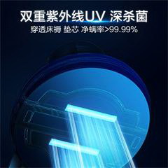 苏泊尔/SUPOR 吸尘器 家用小型床铺除螨仪 VCS25A-05