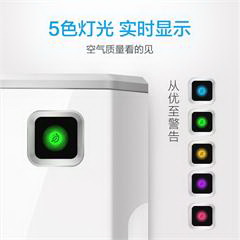 苏泊尔/SUPOR 空气净化器 KJG420X1 白色