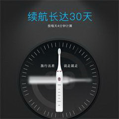苏泊尔/SUPOR 电动牙刷SDY01-80 成人充电式家用智能声波软毛美白自动牙刷全身防水