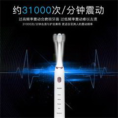苏泊尔/SUPOR 电动牙刷SDY01-80 成人充电式家用智能声波软毛美白自动牙刷全身防水