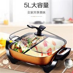 苏泊尔/SUPOR 电火锅家用 多功能电热锅电煮锅5L不粘鸳鸯火锅H3030YK804-150  橘黄色