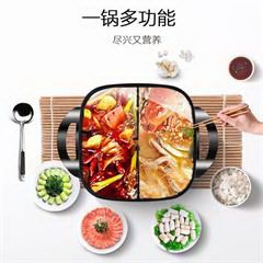 苏泊尔/SUPOR 电火锅家用 多功能电热锅电煮锅5L不粘鸳鸯火锅H3030YK804-150  橘黄色
