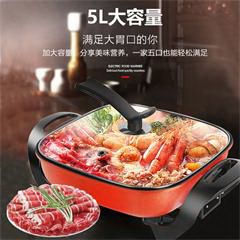 苏泊尔/SUPOR 电火锅家用大容量煎烤不粘锅烤肉电锅炉多功能电热锅一体锅 5L不可煎烤H30FK802-136 橘黄色