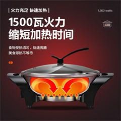 苏泊尔/SUPOR 电火锅  H30YK803Y-150 鸳鸯锅 咖啡金