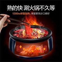 苏泊尔/SUPOR 电火锅 H26YK81-130  4L