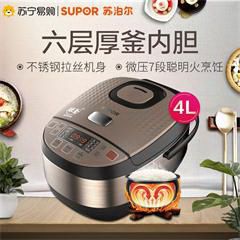 苏泊尔/SUPOR  球釜饭煲 CFXB40FC8255-75