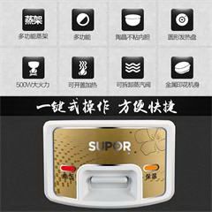 苏泊尔/SUPOR  迷你电饭煲机械式学生电饭锅 3L 4L可选 CFXB30YB807-50 3L 金色