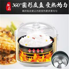 苏泊尔/SUPOR  迷你电饭煲机械式学生电饭锅 3L 4L可选 CFXB30YB807-50 3L 金色