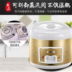 苏泊尔/SUPOR  迷你电饭煲机械式学生电饭锅 3L 4L可选 CFXB30YB807-50 3L 金色