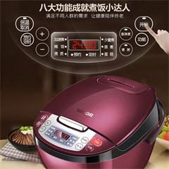 苏泊尔/SUPOR  电饭煲4l多功能智能预约电饭锅  CFXB40FC829E-75 中国红 4L