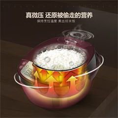 苏泊尔/SUPOR  电饭煲4l多功能智能预约电饭锅  CFXB40FC829E-75 中国红 4L