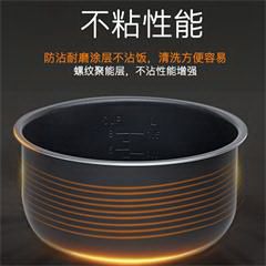 苏泊尔/SUPOR  电饭煲4l多功能智能预约电饭锅  CFXB40FC829E-75 中国红 4L