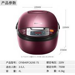 苏泊尔/SUPOR  电饭煲4l多功能智能预约电饭锅  CFXB40FC829E-75 中国红 4L