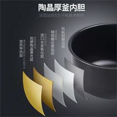 苏泊尔/SUPOR  电饭煲4l多功能智能预约电饭锅  CFXB40FC829E-75 中国红 4L