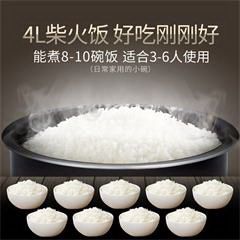 苏泊尔/SUPOR  电饭煲4l多功能智能预约电饭锅  CFXB40FC829E-75 中国红 4L
