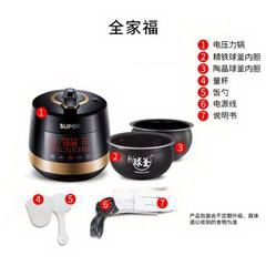 苏泊尔/SUPOR 电压力锅  CYSB50FC89A  黑色