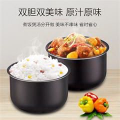 苏泊尔/SUPOR 电压力锅  CYSB50YCW10DJ-100