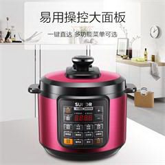 苏泊尔/SUPOR 电压力锅  CYSB50YCW10DJ-100