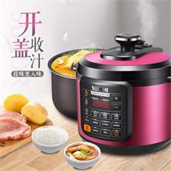 苏泊尔/SUPOR 电压力锅  CYSB50YCW10DJ-100