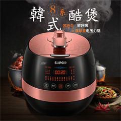 苏泊尔/SUPOR 电压力锅双胆 球釜电高压锅5L电饭煲 智能家用鲜呼吸 SY-50FC8422Q