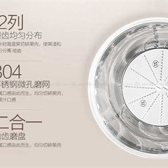 苏泊尔/SUPOR 电磁炉 多功能榨汁机 TJE05A-250
