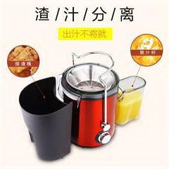 苏泊尔/SUPOR  榨汁机 TJE06A-400