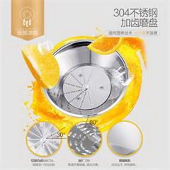苏泊尔/SUPOR  榨汁机 TJE06A-400