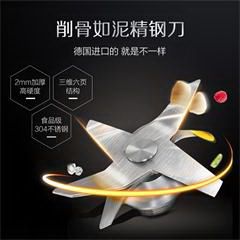 苏泊尔/SUPOR  破壁机 家用多功能加热料理机榨汁机 JP23D-1100
