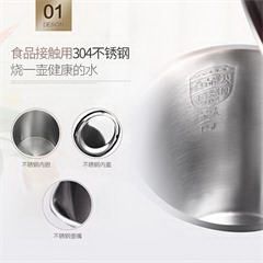 苏泊尔/SUPOR  电热水壶 SWF15E13B 1.5L 浅金色