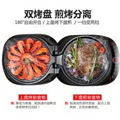 苏泊尔/SUPOR 电饼铛双面加热电饼档家用煎烤机不沾煎烤盘 JD30A846-150