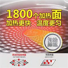 苏泊尔/SUPOR 电饼铛双面加热电饼档家用煎烤机不沾煎烤盘 JD30A846-150
